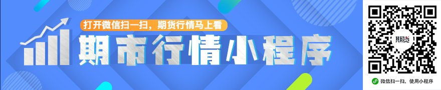 国际金融市场早知道:9月9日