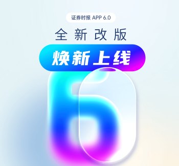 上汽集团:前三季度累计销售314.7万辆 海外市场销量达116.6万辆